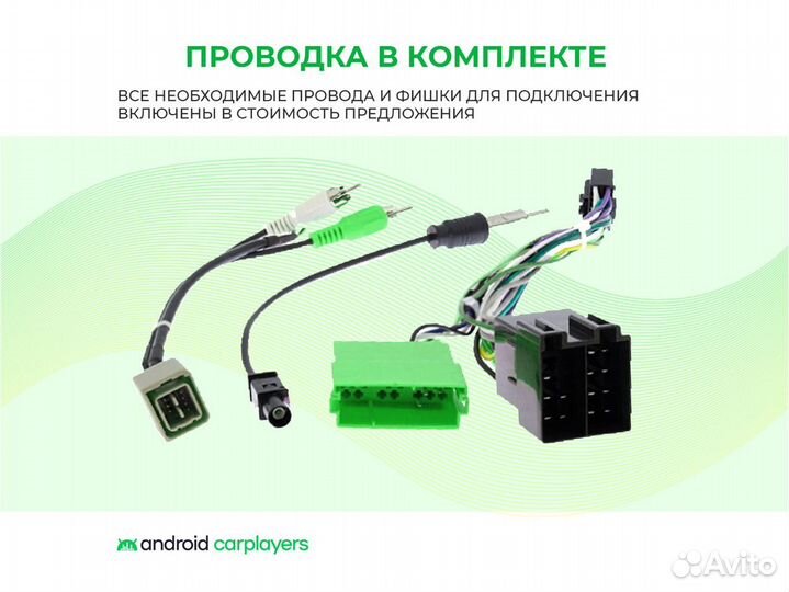 Магнитола android 2.32 VW Touareg 2002-2010