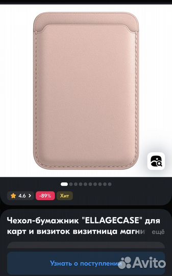 Чехол на iPhone 14 pro с magsafe и кошельком