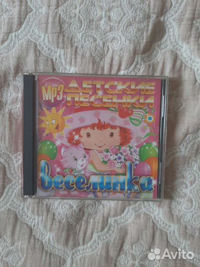 Dvd диски мультфильмы