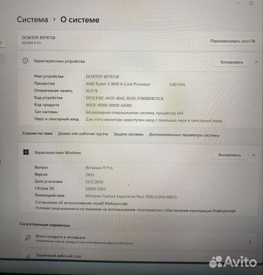 Игровой пк, Ryzen 5, gtx 1080, ssd m2 nvme