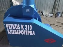 Зерноочиститель Petkus К531, 2024