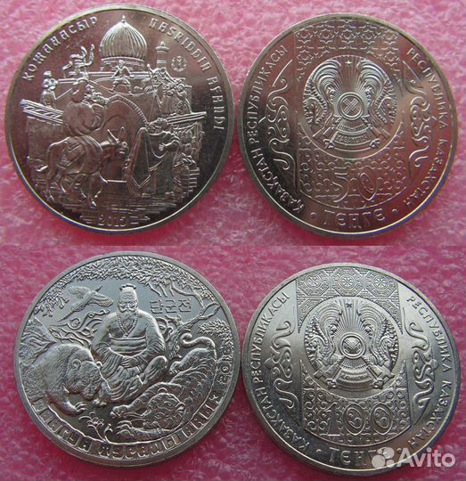 Монеты Казахстана серии «Сказки и Гос. награды»