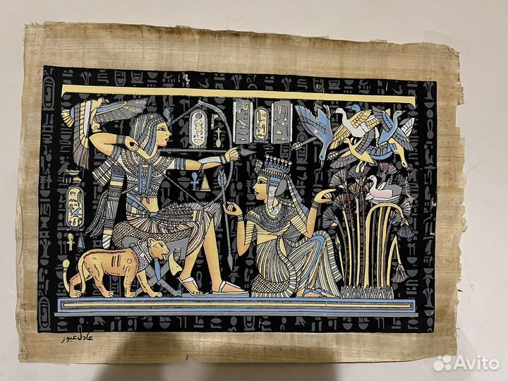 Египетский папирус