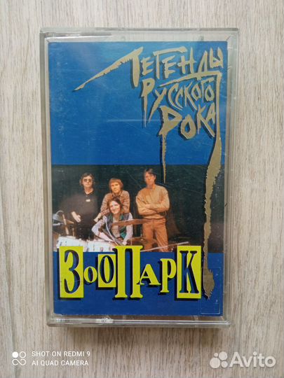 Аудиокассеты Советский Русский Рок. разные. 5 шт