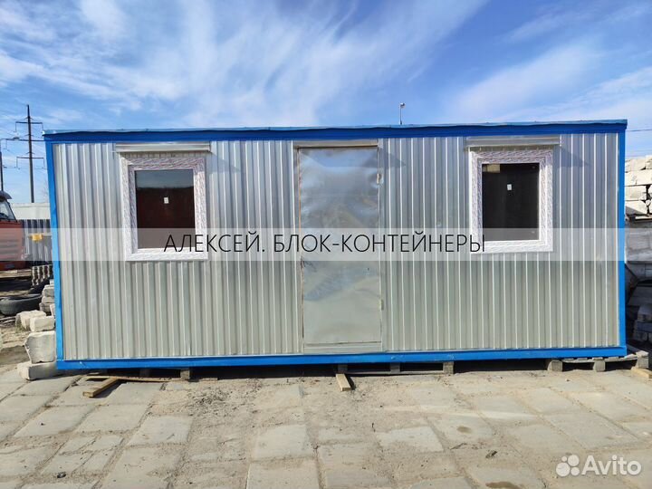 Блок контейнер 6*2,4м для строителей