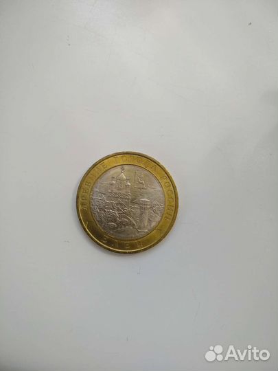 21 десятирублевка серии 