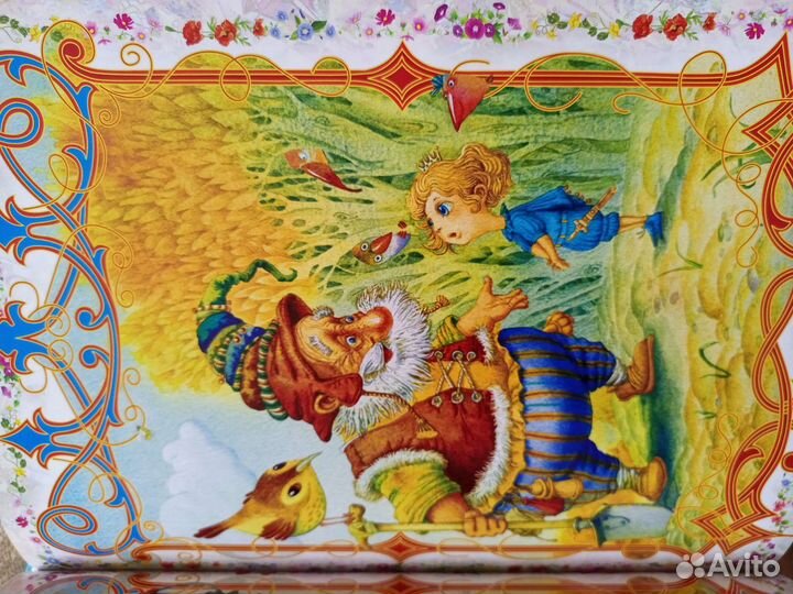 Путешествие в королевство эльфов