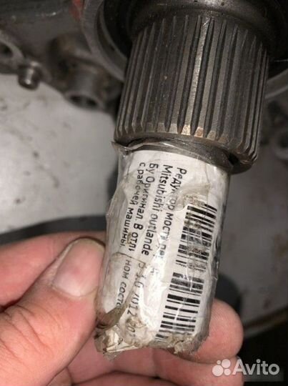 Редуктор передний Mitsubishi Outlander 3