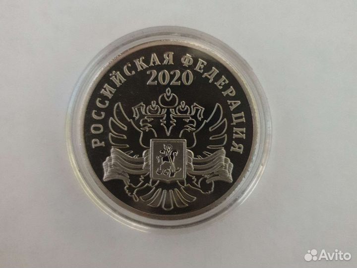 Медаль 75 лет победы