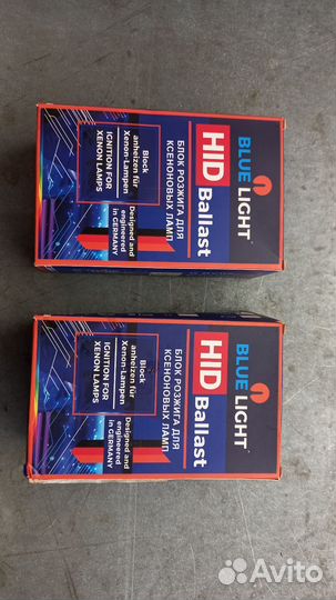 Блоки розжига ксенона