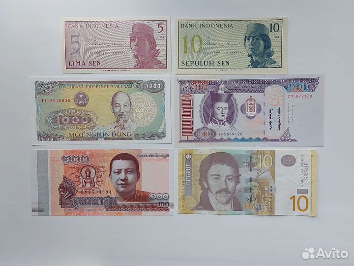 Распродажа банкнот мира