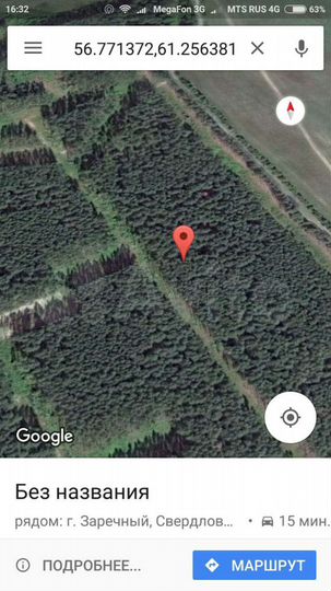 Участок 15 сот. (ИЖС)