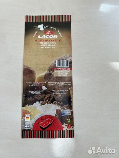 Форма прямоугольная Lacor 68725