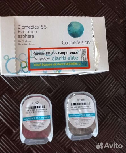 Линзы контактные biomedics 55 ежемесячные
