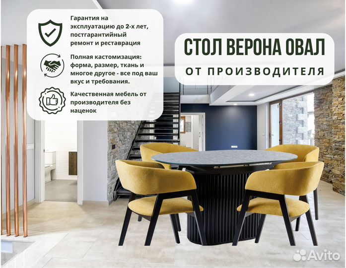 Круглый стол из массива