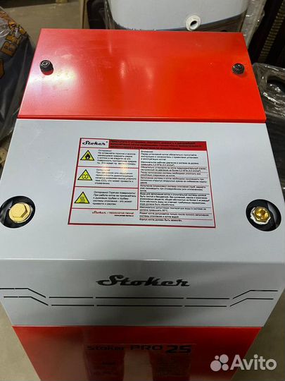 Котел отопительный Stoker PRO 25