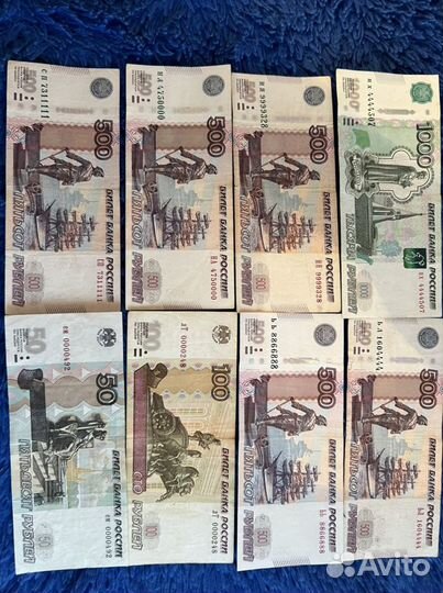 Купюры с красивыми номерами