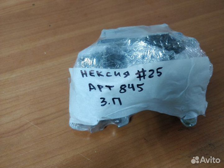 Замок двери задний правый Daewoo Nexia