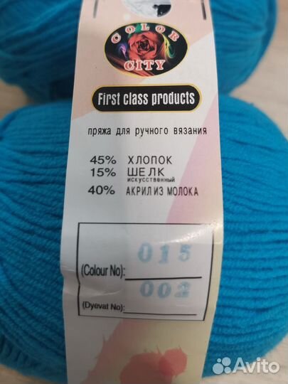 Пряжа молочный хлопок
