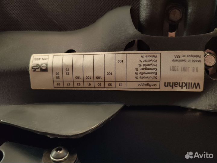 Компьютерное кресло