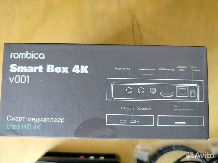 Smart Box 4K, тв приставка Rombica