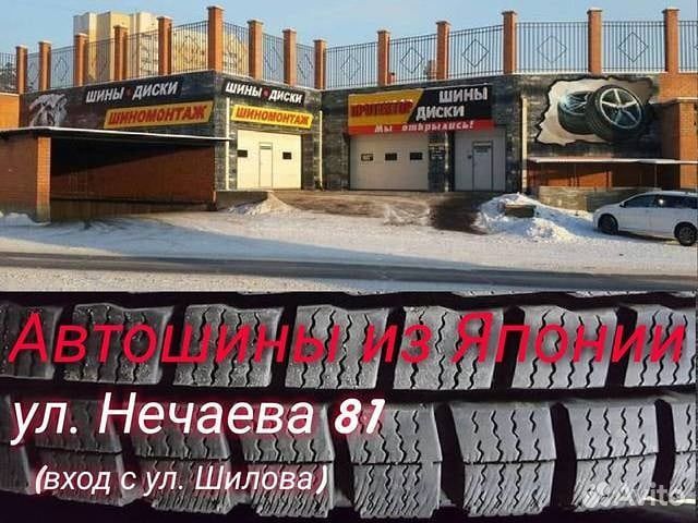 Kingboss G521 165/70 R14 81T