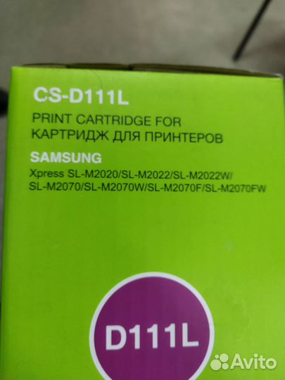Картридж для принтера Samsung CS-D111L новый