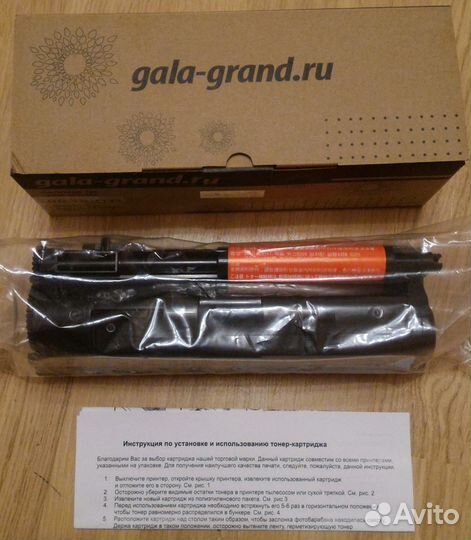 Новый картридж для мфу Kyocera FS-1030MFP и других