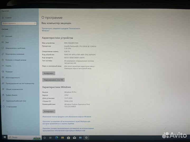 Продаю игровой пк