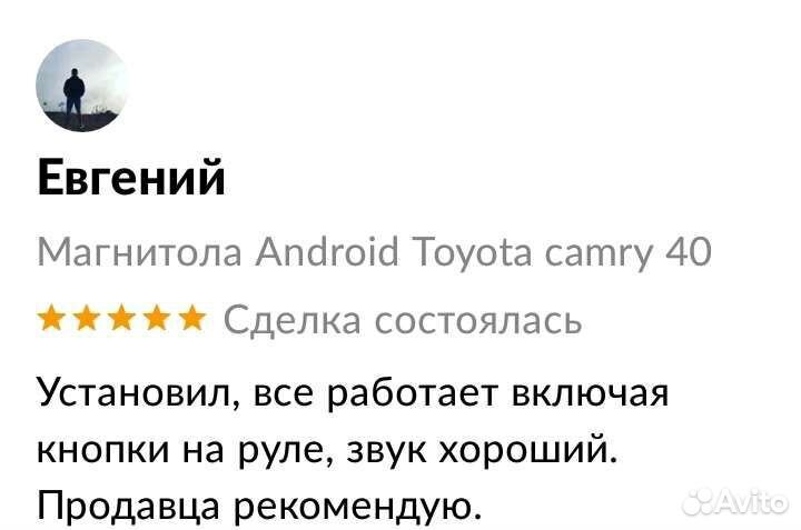 Toyota camry 40 магнитола Android новая гарантия