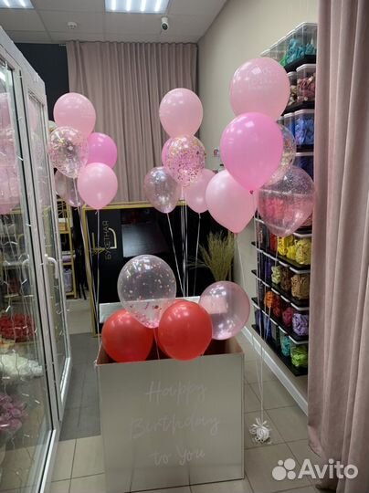 Гелиевые шары И товары для праздника