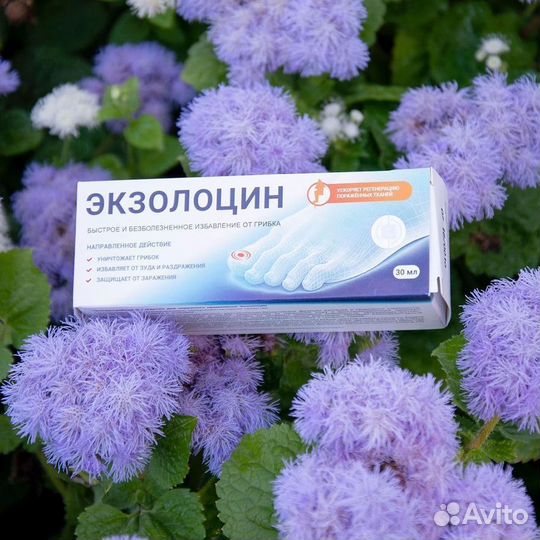 Экзолоцин гель от грибка ногтей