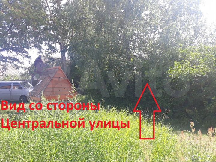 Участок 13,9 сот. (ИЖС)
