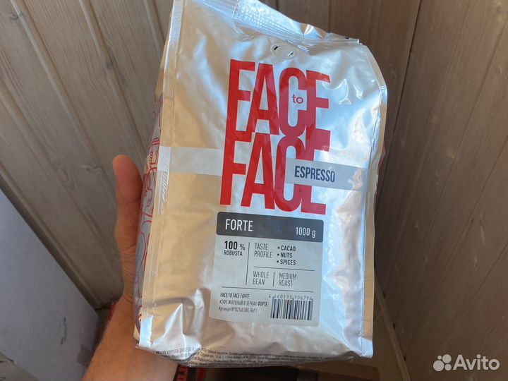 Кофе зерновой 1 кг