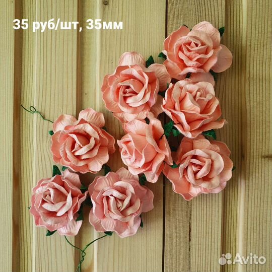 Цветы бумажные Тайланд