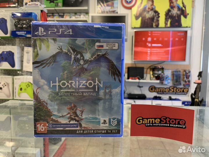 Horizon Запретный Запад PS4 (рус. озвучка)