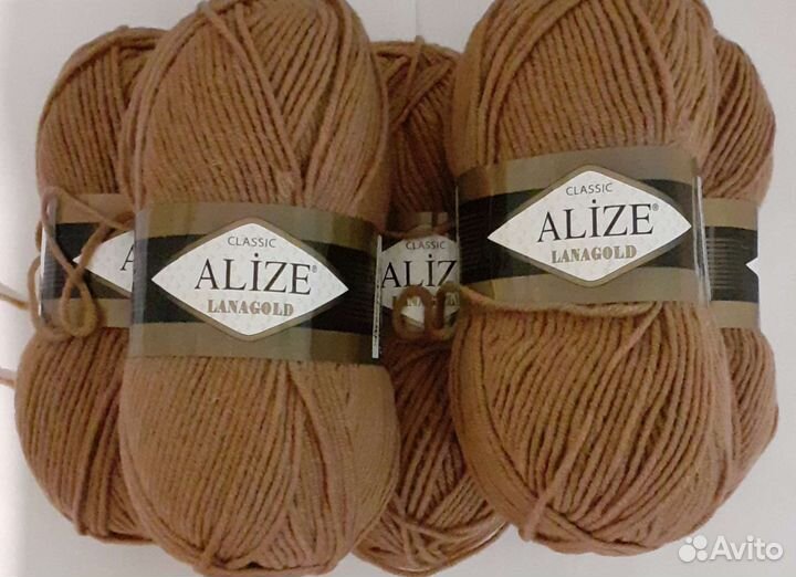 Пряжа Лана голд Ализе