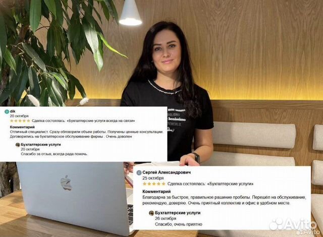 Оптимизация ндс