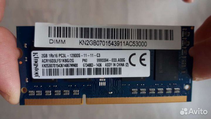 Оперативная память для ноутбука