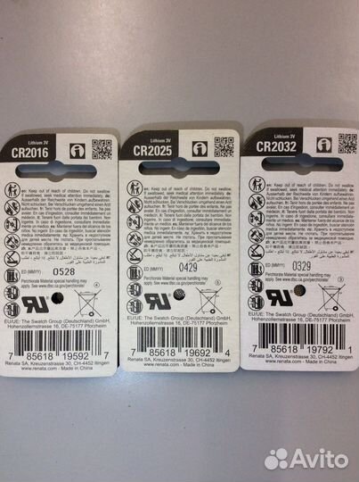 Батарейки CR2032