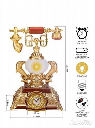 Светилтник-часы