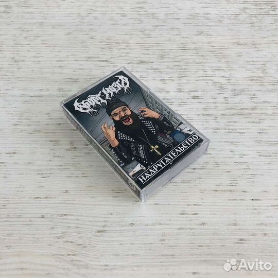 Аудиокассета Аборт Мозга 