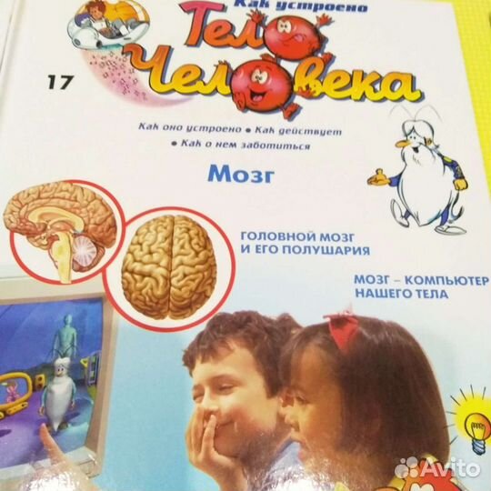 Детские книги. 