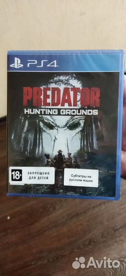 Predator, Хищник