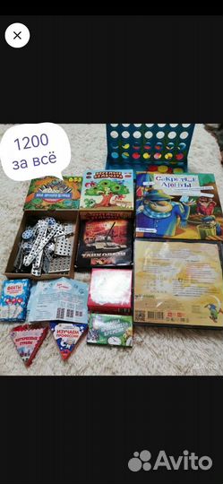 Детские настольные игры