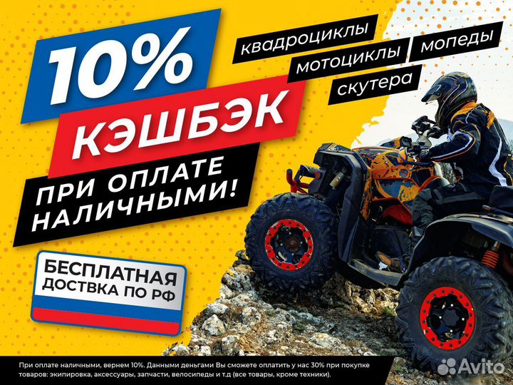 Мотоцикл эндуро rockot GS 8 Rush (300сс, 174YMN, 2