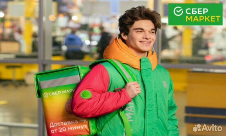 Пеший универсал (сборщик+) 18+ еженедельная оплата