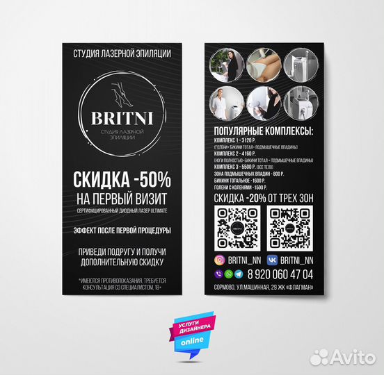 Логотип. Дизайн. Баннер. Полиграфия. Визитка