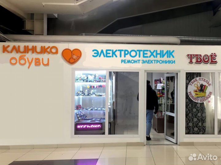 Ремонт Электротехники