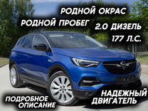 Opel Grandland X 2.0 AT, 2019, 99 728 км, с пробегом, цена 2 485 000 руб.